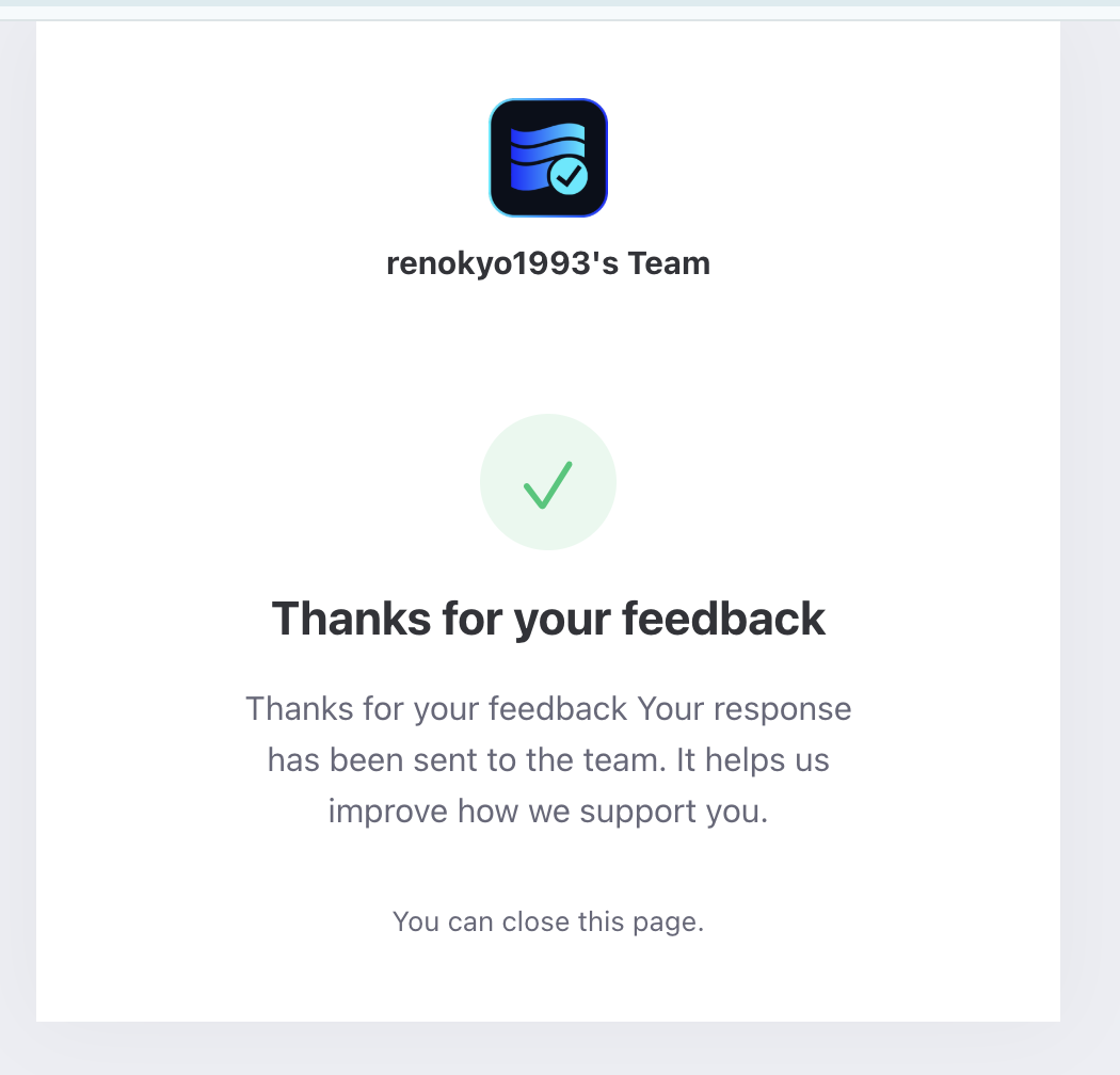 The confirmation page shown after a customer submits a rating